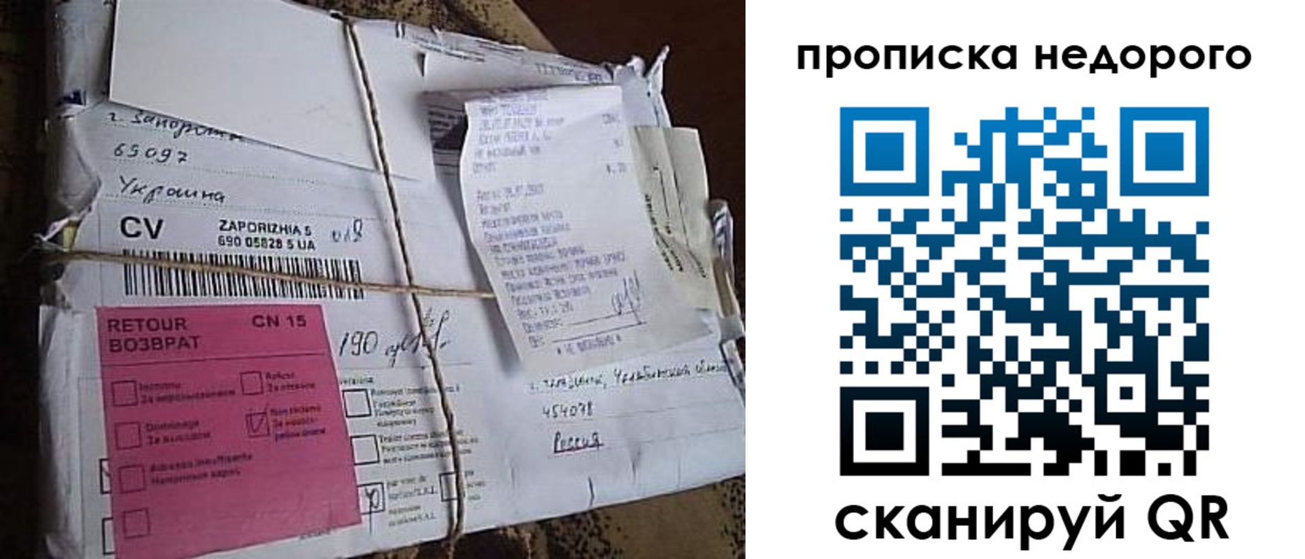 временная регистрация в Высоковске