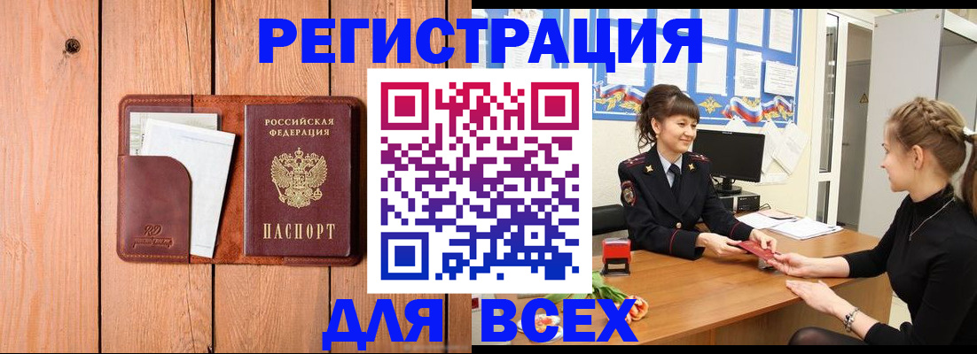 регистрация для дет. сада в Высоковске